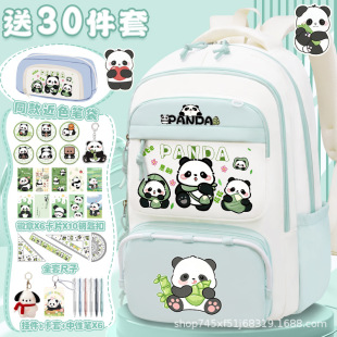 熊猫花花书包学生Q版可爱卡通高颜值减负大容量轻便护脊双肩背包