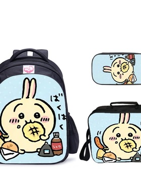 三件套-书包+横款餐包+笔袋-Chiikawa-乌萨奇-Usagi系列