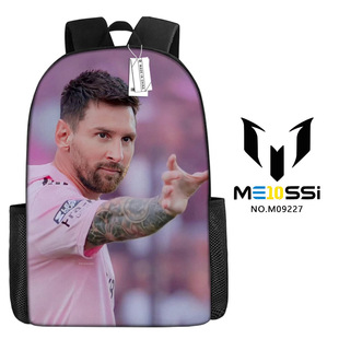 跨境新款足球书包梅西周边中小学生双肩包阿密国际球员背包单层包