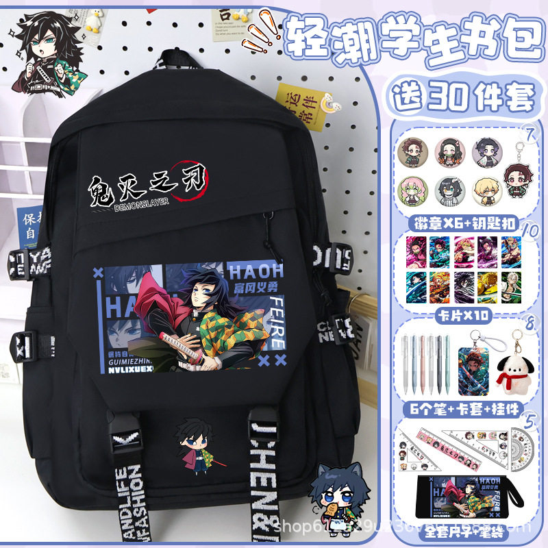 鬼灭之刃书包蝴蝶忍炭治郎周边学生男女双肩包大容量高颜值背包