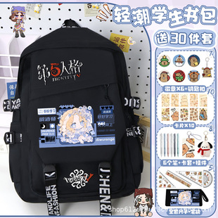 第五人格书包病患心理学家高颜值大容量卡通双肩背包学生收纳背包