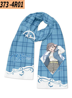 BanG Dream_ It_s MyGO周边围巾高松灯 千早爱音cos二次元潮围脖