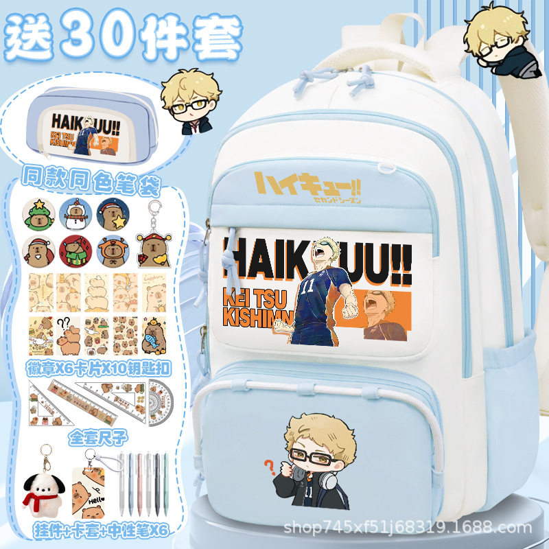排球少年书包动漫月岛萤及川彻周边学生可爱卡通大容量双肩背包