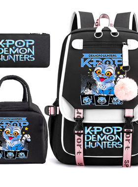 猎魔女团 HUNTRX 校园书包初高中学生午餐包笔袋背包三合一0724