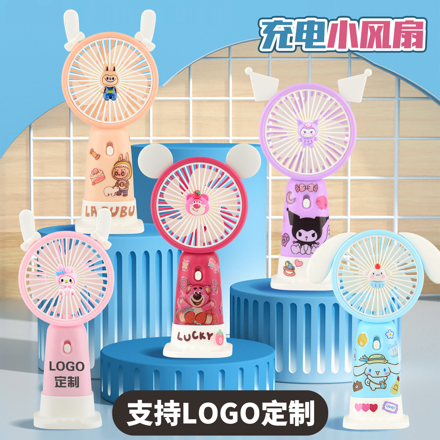 新款手持小风扇usb充电卡通迷你桌面便携礼品logo 跨境电风扇批发