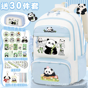 熊猫花花书包可爱卡通大容量双肩包学生男女高颜值减负轻便背包