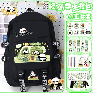 可爱熊猫花花书包卡通印花周边学生男女孩百搭轻便减负双肩背包