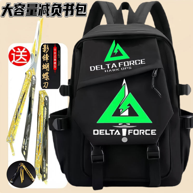 黑神话孙悟空智能保温杯大容量不锈钢便携高颜值测温度显示水杯