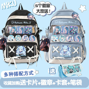 miku周边联名书包二次元动漫学生双肩包初中小学男女轻便日系