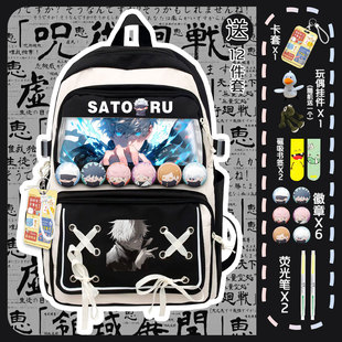 咒术回战周边书包卡通男女孩小学初中生大容量学院风护脊双肩背包
