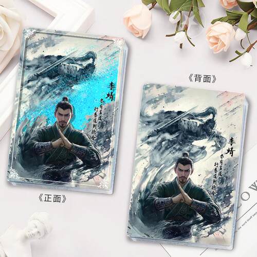 动漫周边亚克力卡砖哪吒之魔童闹海李靖流沙麻将立牌徽章吧唧咕卡
