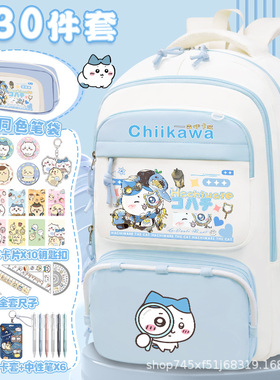 吉伊卡哇书包小八乌萨奇吉伊侦探周边学生大容量护脊减负双肩背包