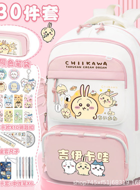 吉伊卡哇书包chiikawa乌萨奇吉伊小八可爱高颜值大容量轻便双肩包