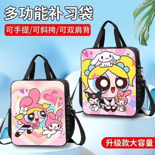 Dills kill The Powerpuff Girls飞天小女警手提袋包补习袋大容量