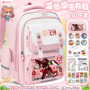 新世纪福音战士书包初号机学生动漫帅气大容量轻便减负双肩背包