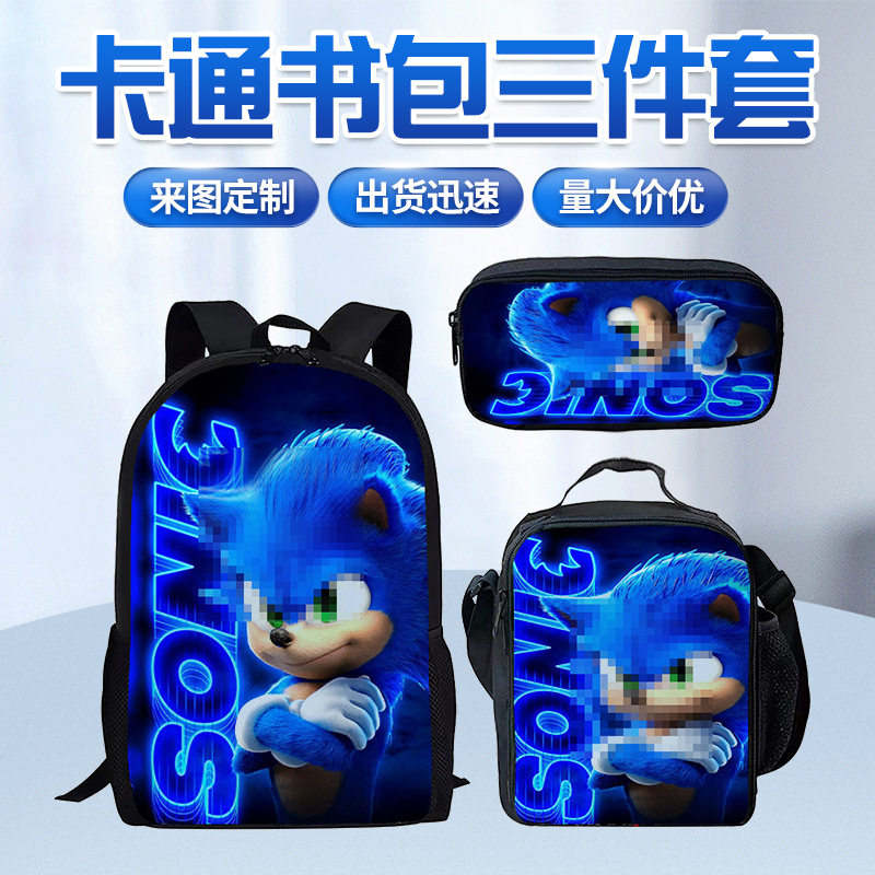 批发Sonic索尼克书包 笔袋餐包三件套小学生卡通书包男孩女童背包