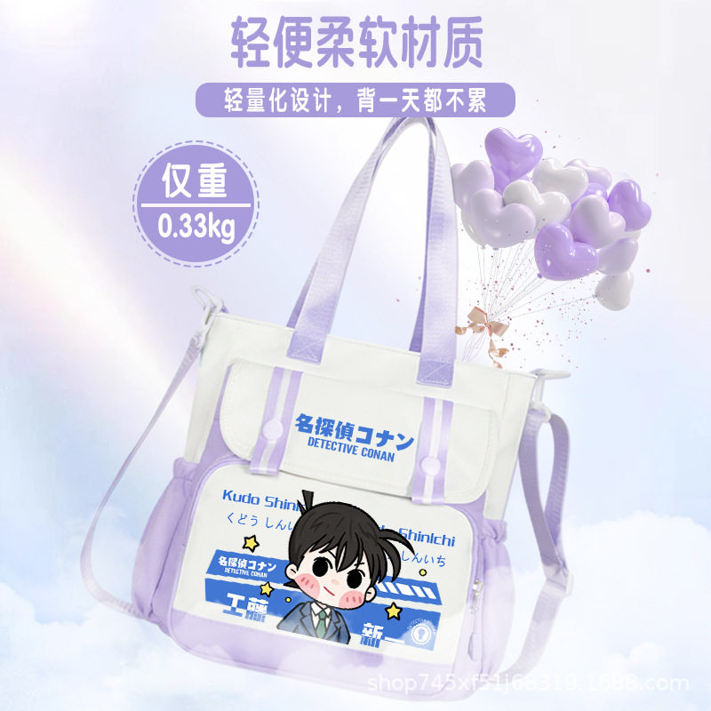 名侦探柯南补习袋大容量学生日系男女手提袋卡通可爱二次元斜挎包