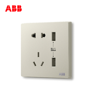 ABB开关插座面板家用86型手机充电五孔带USB轩致银色AF293