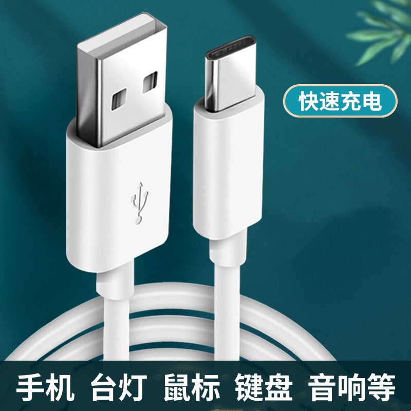 适用于儿童护眼台灯充电线折叠L