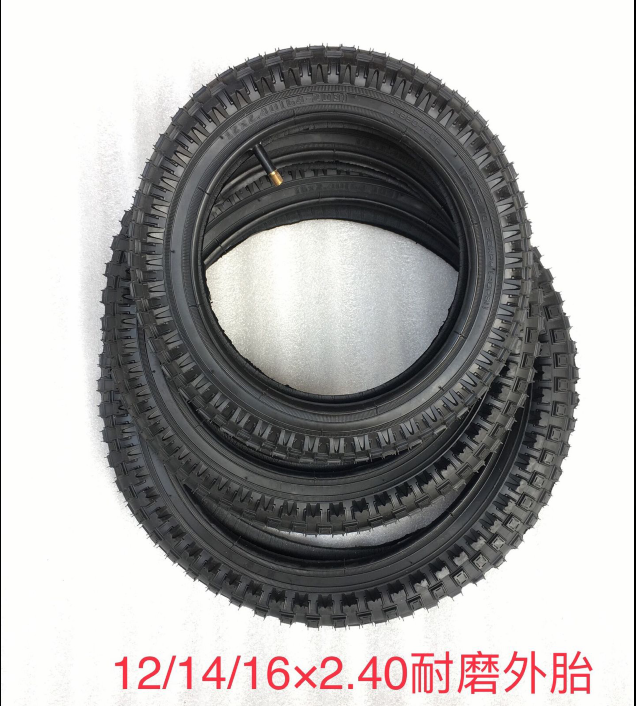 升级儿童自行车轮胎12/14/16/18寸*2.40单车内胎外胎童车配件包邮