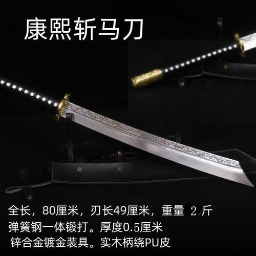 正品未开刃龙泉镇宝剑龙泉市