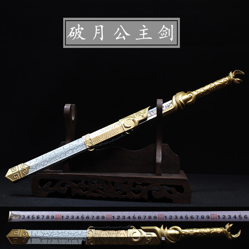 龙泉短刀剑宝剑汉剑如意剑太极剑唐剑防身小刀剑一体不锈钢未开刃|ruв категории Ручная работа, области народных ремесел, меч соответствующих, меч - от Buy2taobao.com для оказания профессиональной услуги покупки агента Taobao