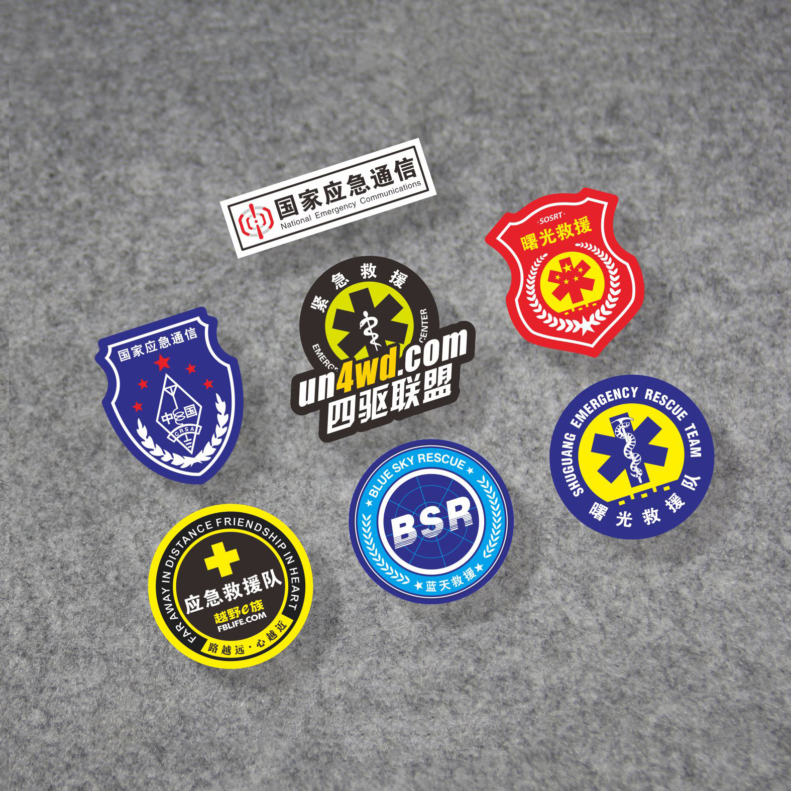 I056越野e族道路蓝天救援队纪念反光贴纸应急通信抢险救灾无线电