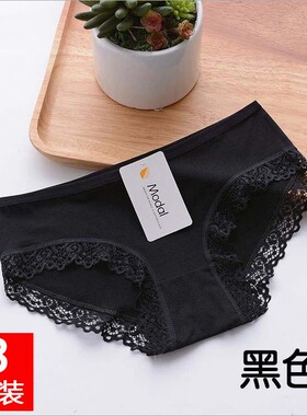 少女简约舒适内裤女士中低腰莫代尔女生女学生黑色白色三角短裤头