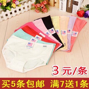 女内裤 头 棉质面料纯棉中腰女学生简约舒适透气红黑白色女士三角裤