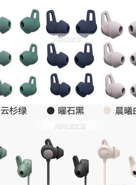 华为硅胶鲨鱼鳍耳套包邮原装耳套