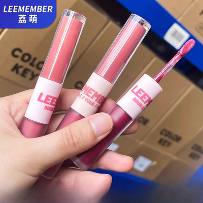 LEEMEMBER/荔萌放趣双头唇釉雾面
