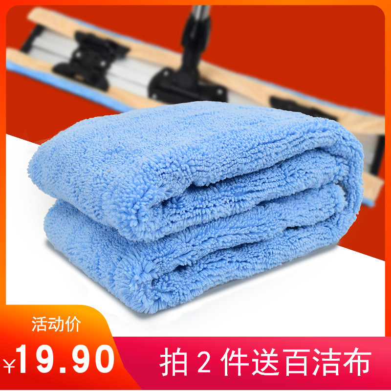 美丽雅 亲亲潇洒600平板拖把布 超纤拖布头蓝色 超细纤维地拖备件