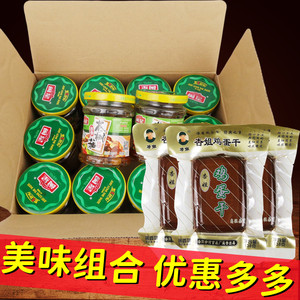 闽星油香茶树菇罐头鸡蛋干美味组合搭配做菜拌菜开盖即食拼盘餐饮