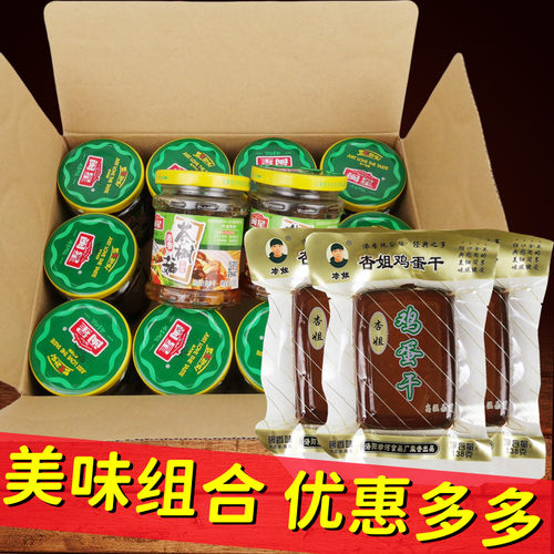 闽星油香茶树菇罐头美味组合做菜