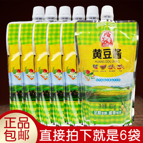 蘸食蔬菜炒菜实惠装黄豆酱巧媳妇