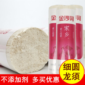 正品金沙河家乡爱心挂面龙须面1千克 细圆型小麦粉待煮干面条包邮