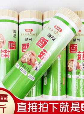 10斤金沙河冀南香精制香菇挂面1kg5纸包中宽细圆龙须面条整箱待煮