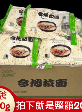 三个樱桃今旭拉面半干湿整箱20袋