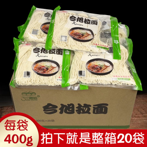 三个樱桃今旭拉面半干湿整箱20袋