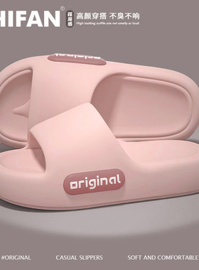 夏季eva踩屎感拖鞋防滑家用浴室洗澡情侣酒店室内厚底凉拖鞋可爱