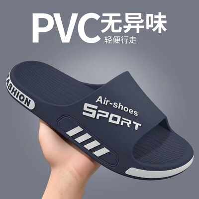 洗澡防滑室内居家用特大码凉拖鞋