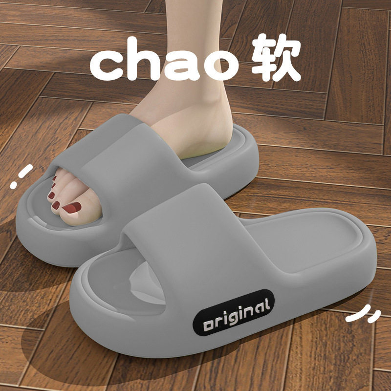 厚底拖鞋男士夏季2025新款室内家居浴室洗澡防滑不臭脚外穿凉拖鞋