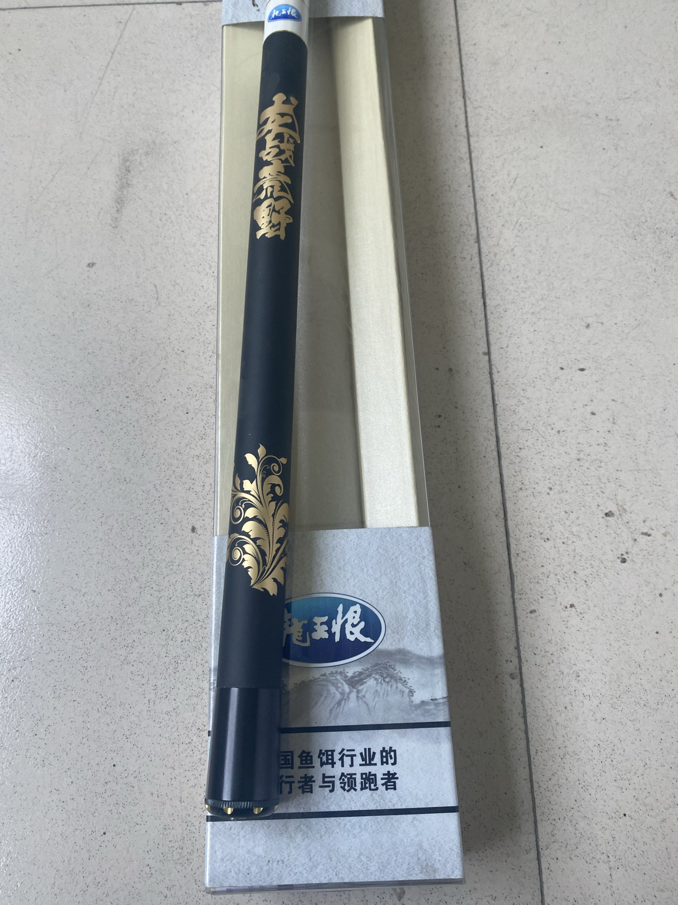 龙王恨千波极巨物7.2米6号硬台钓竿