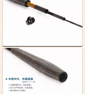 迪佳竹本技4.5米，最后一只，清仓