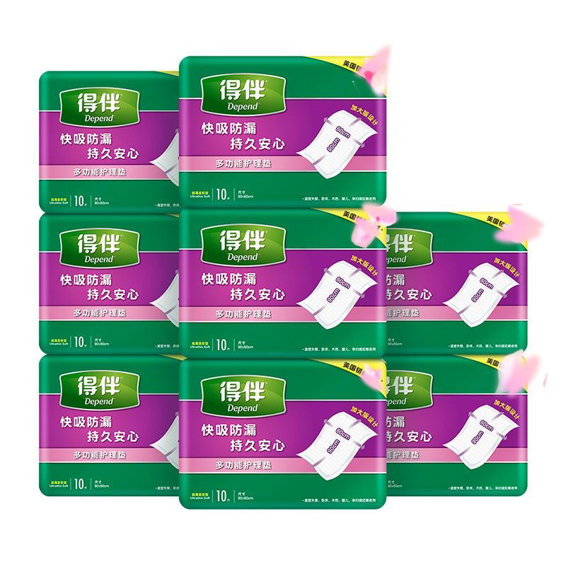 得伴多功能成人护理垫加厚60*90老人孕妇病人床垫尿垫10片整箱8包