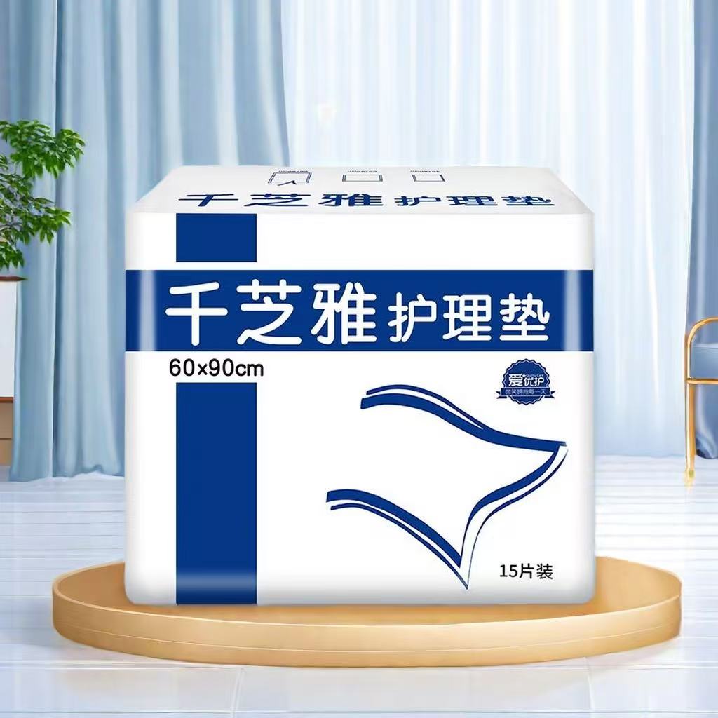 千芝雅护理垫护垫隔尿垫多功能床垫男女老年人产褥垫整箱12包