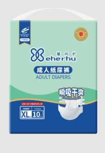 千芝雅馨呵护成人纸尿裤加大号XL码 老年人尿不湿箱装80片