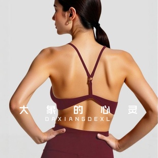 美背运动内衣女带胸垫聚拢防震高强度百搭红色系瑜伽文胸健身背心