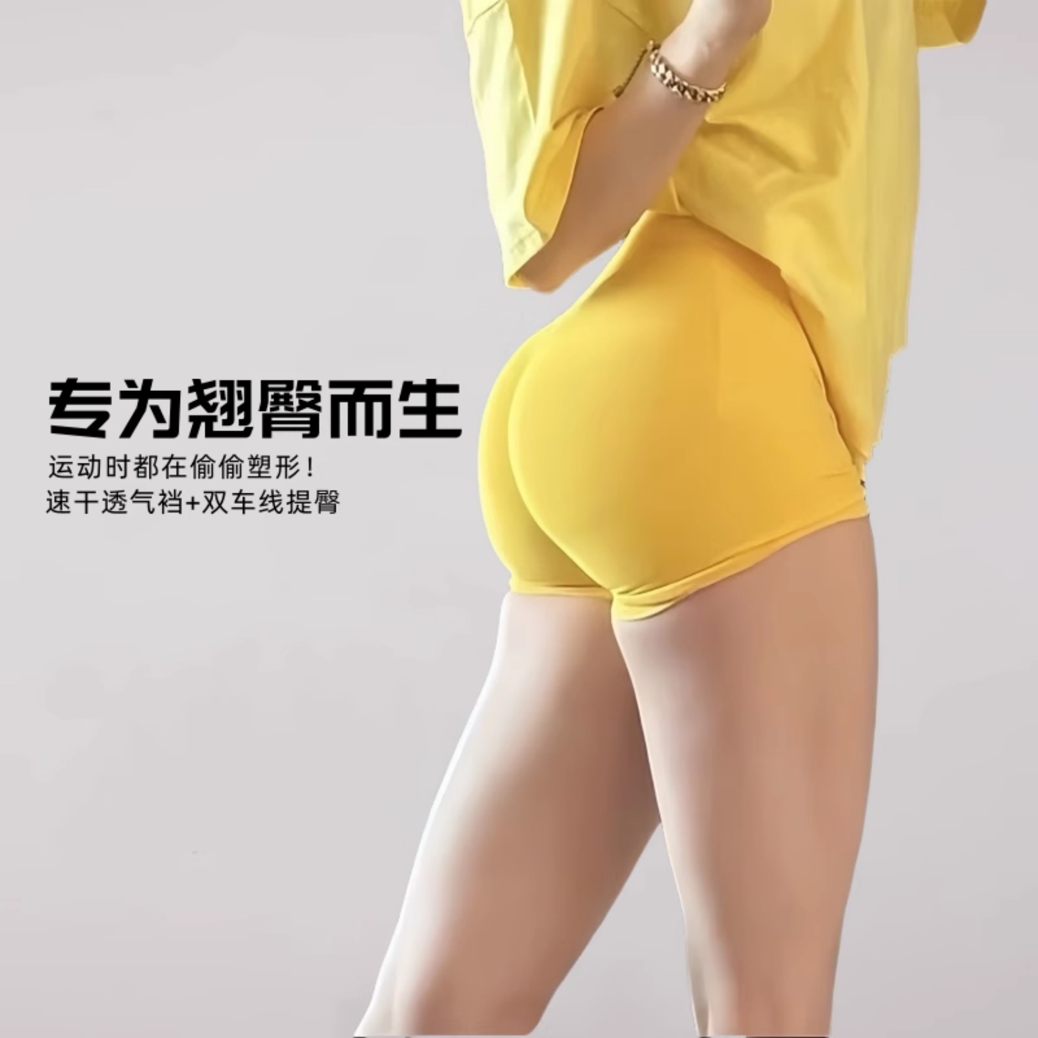 巨显臀健身瑜伽短裤女