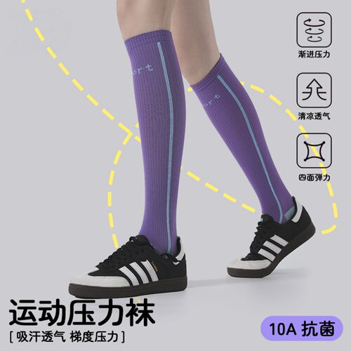 女款长筒瑜伽袜10A抗菌透气